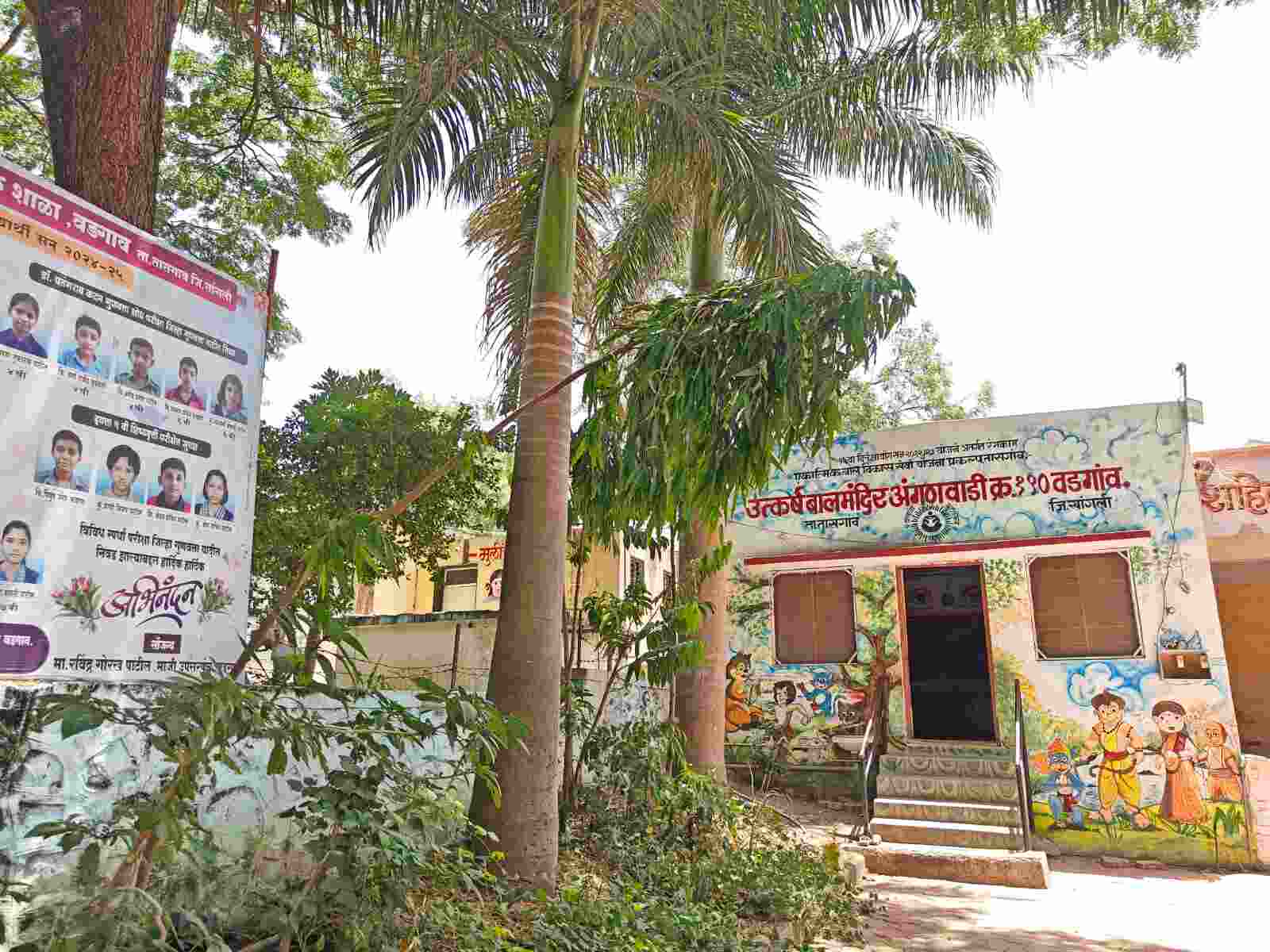 Village view 4